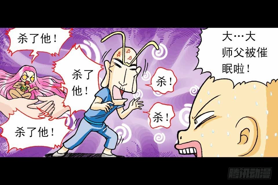 第58集 人猴拉锯战1