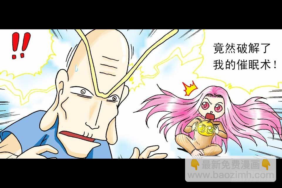 第58集 人猴拉锯战3