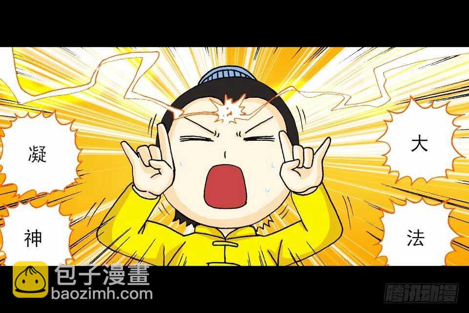 第58集 人猴拉锯战31
