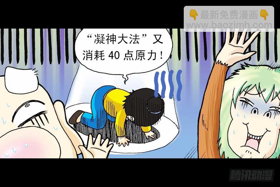 第58集 人猴拉锯战32