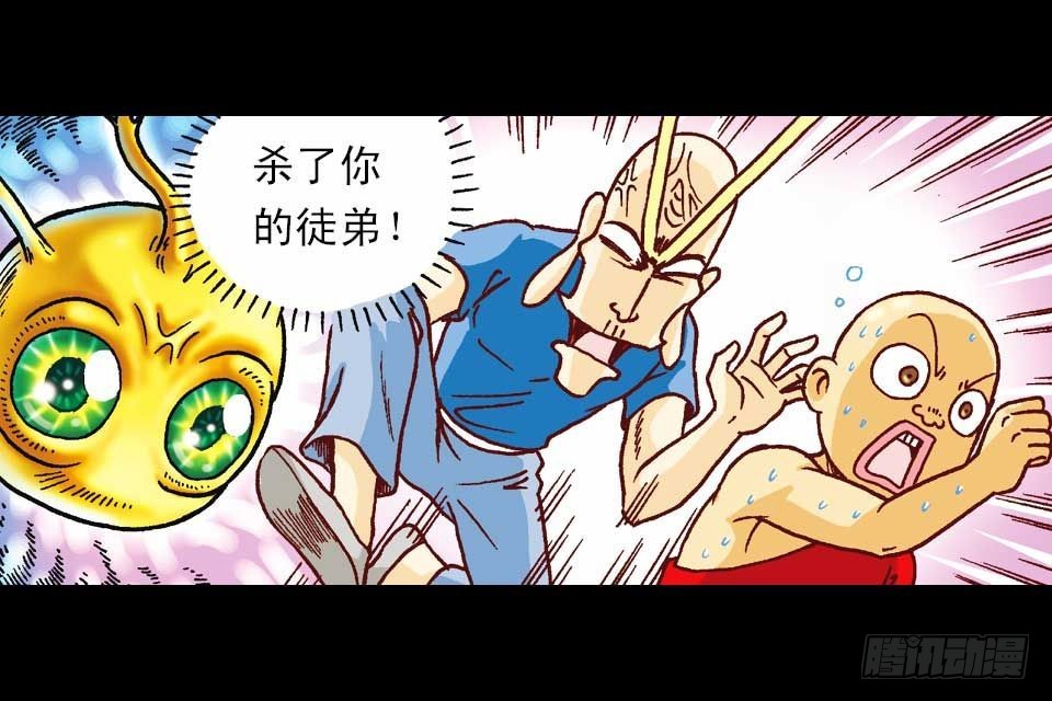 第58集 人猴拉锯战57
