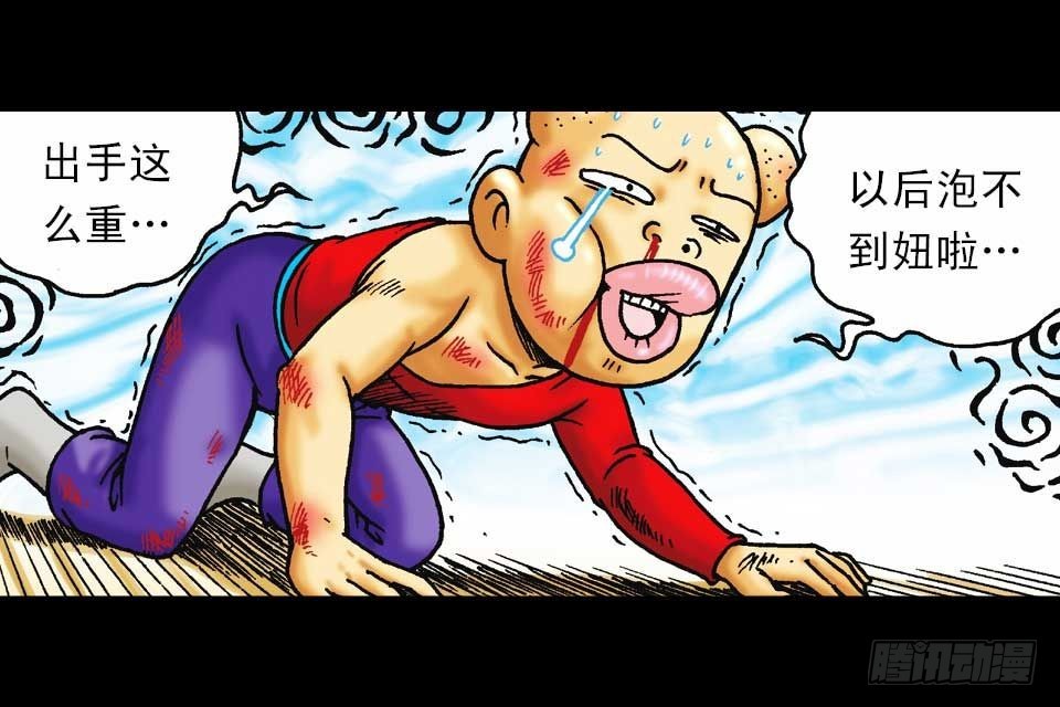 第58集 人猴拉锯战62