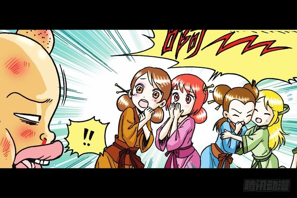 第58集 人猴拉锯战63