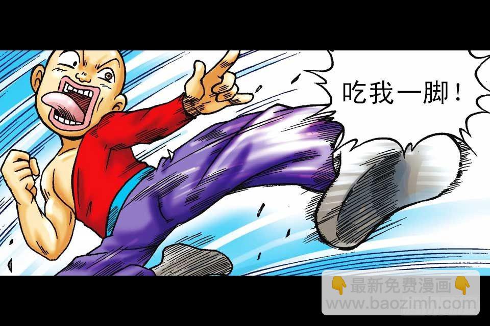 第58集 人猴拉锯战66
