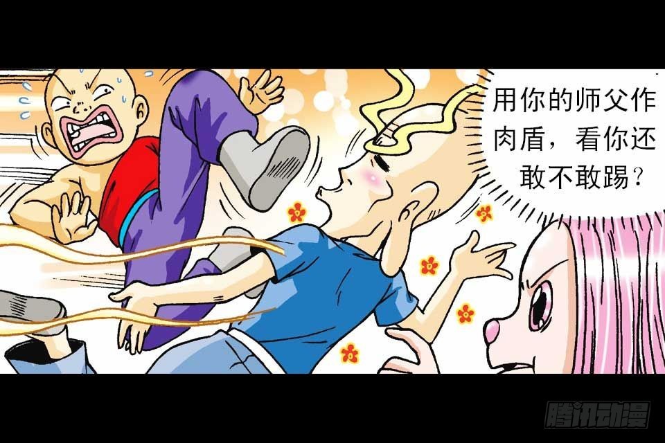第58集 人猴拉锯战67