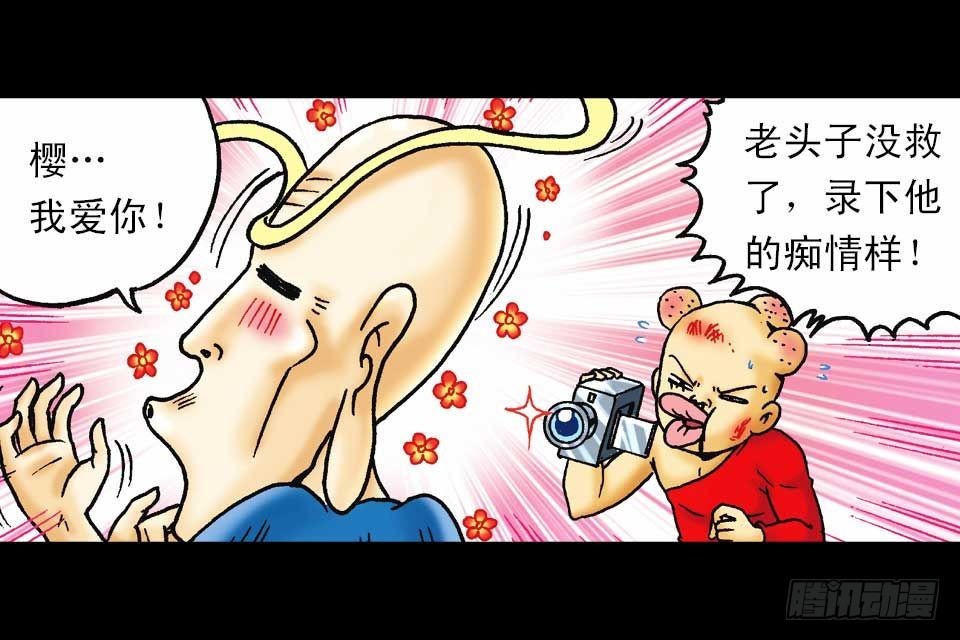 第58集 人猴拉锯战69
