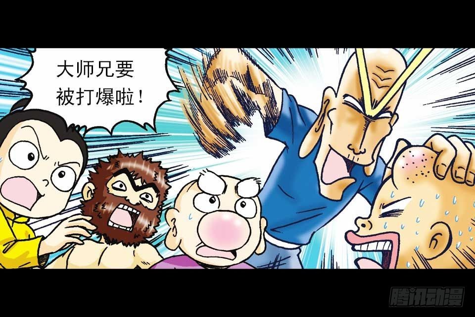 第58集 人猴拉锯战77