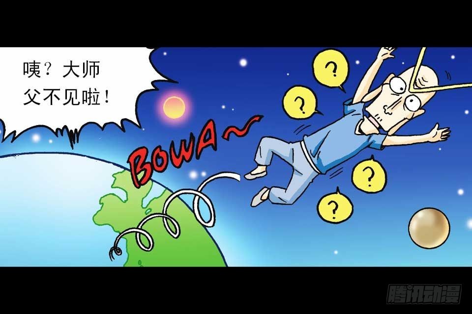 第58集 人猴拉锯战80