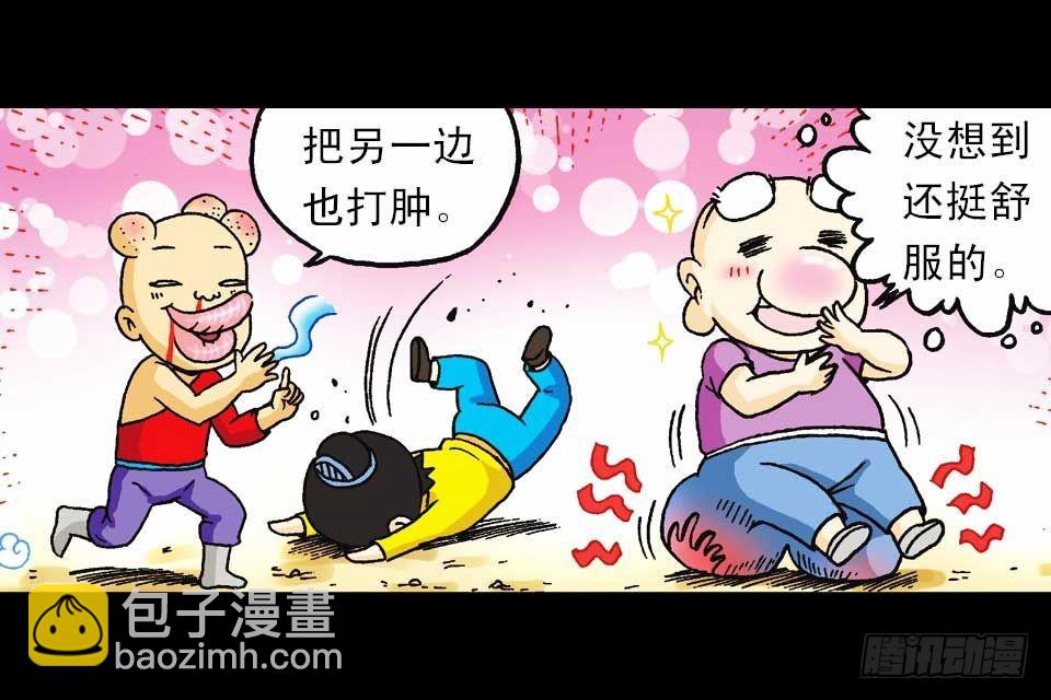 第58集 人猴拉锯战84