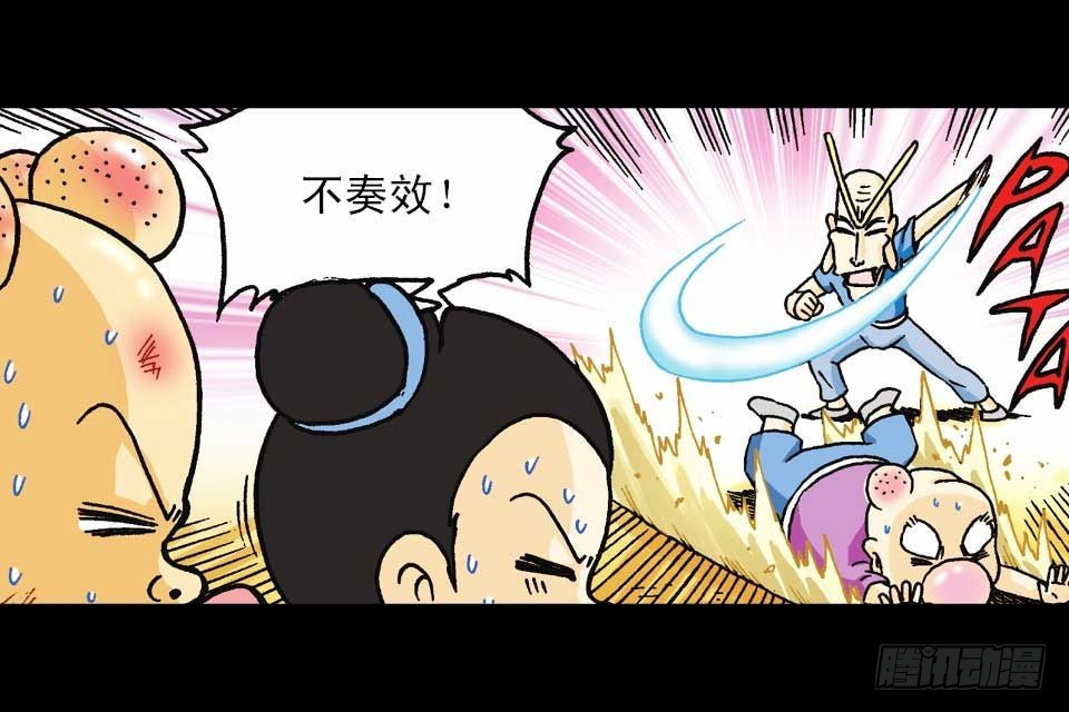 第58集 人猴拉锯战86