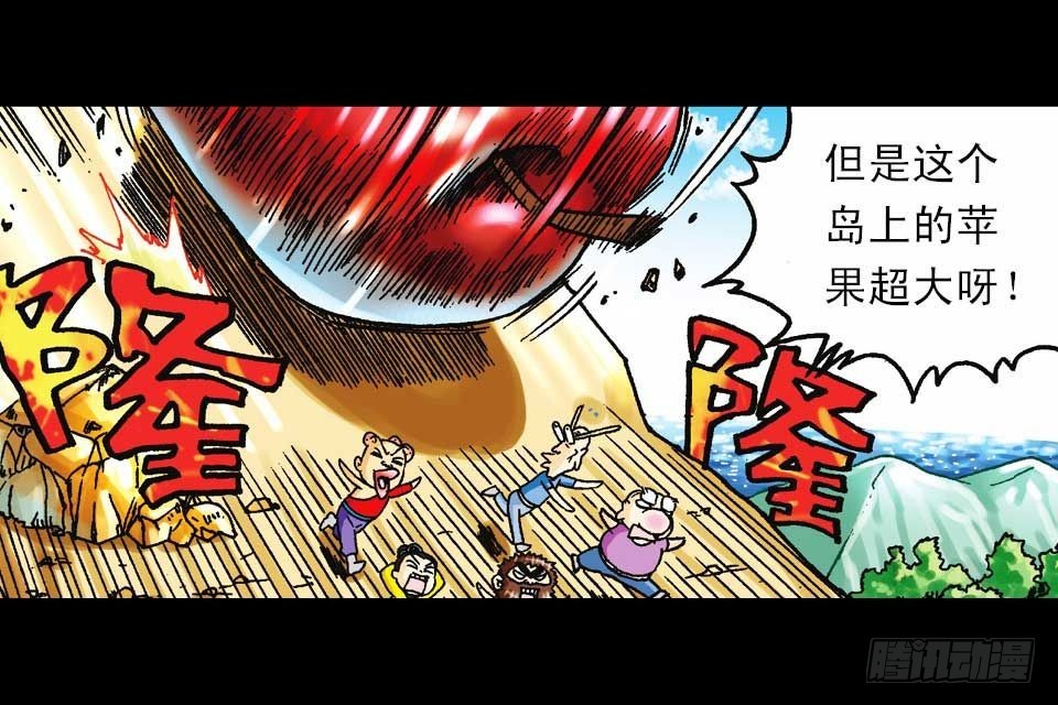 第59集 肥狗变形记12