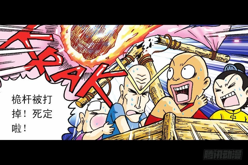 第59集 肥狗变形记30