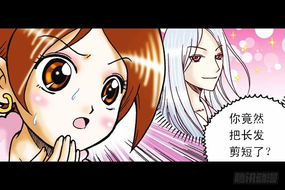 第59集 肥狗变形记50
