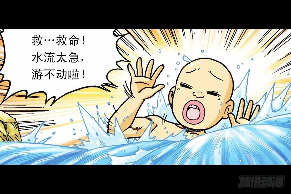 第59集 肥狗变形记78