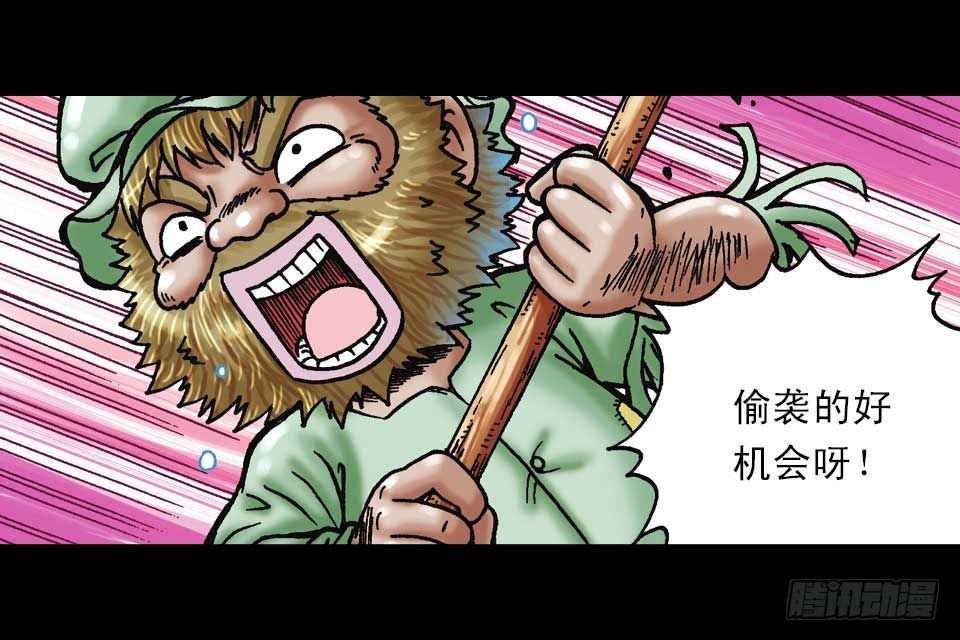 第59集 肥狗变形记86