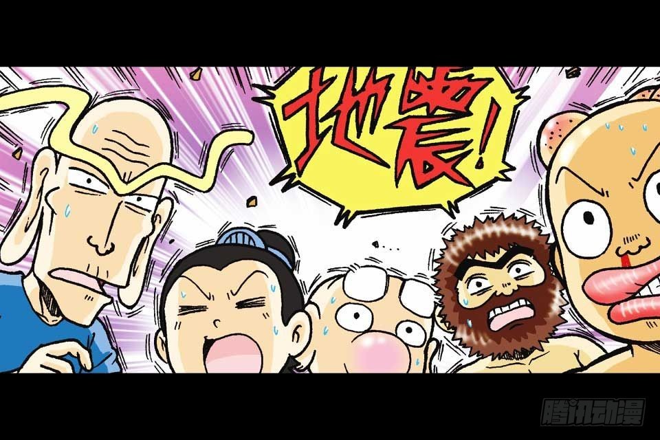 第59集 肥狗变形记9