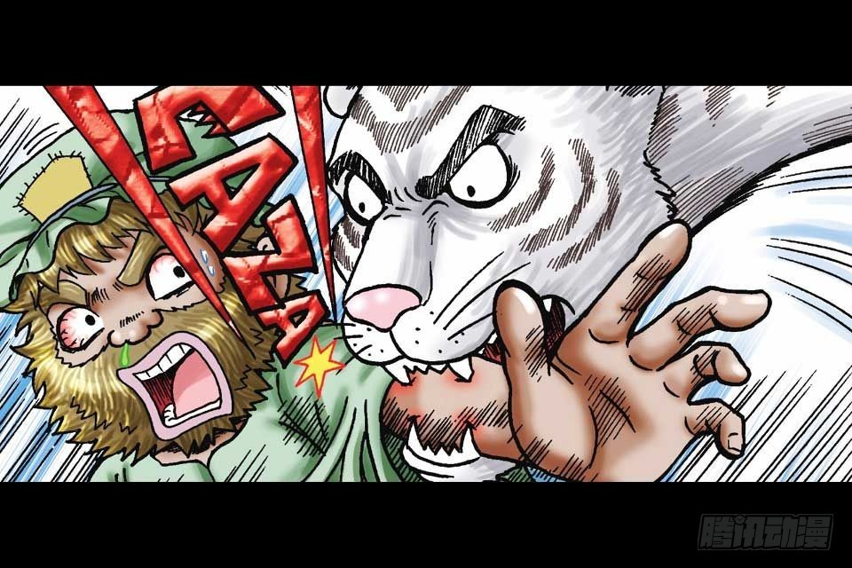 第59集 肥狗变形记95