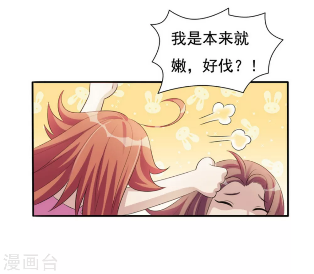 第11话16