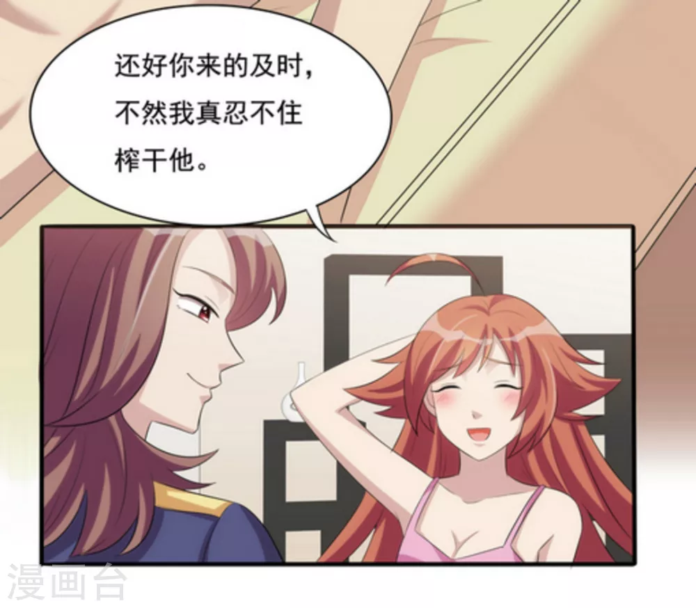 第11话19