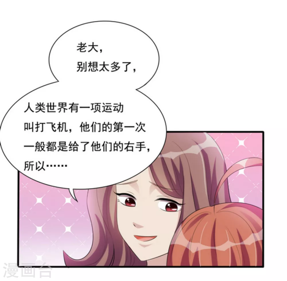 第11话21