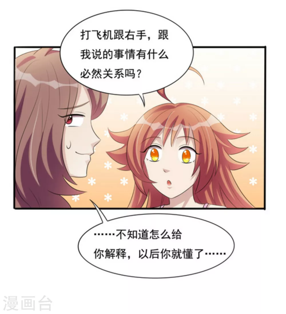 第11话22