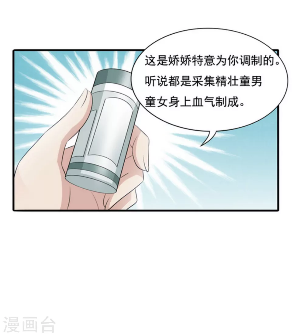 第11话24