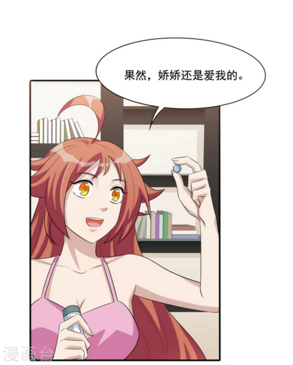 第11话25