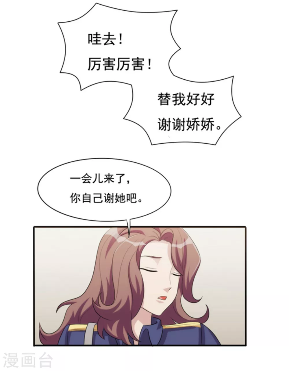 第11话27