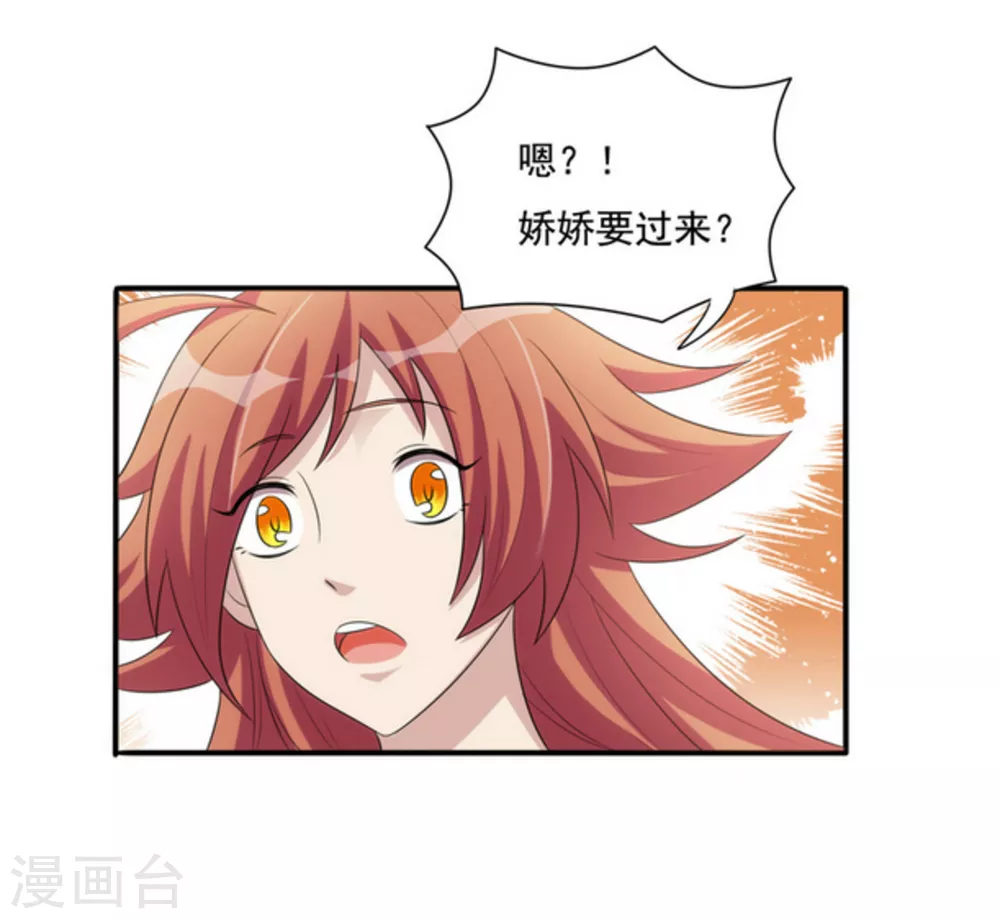 第11话28