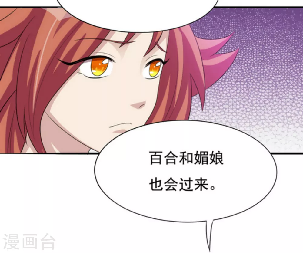 第11话31