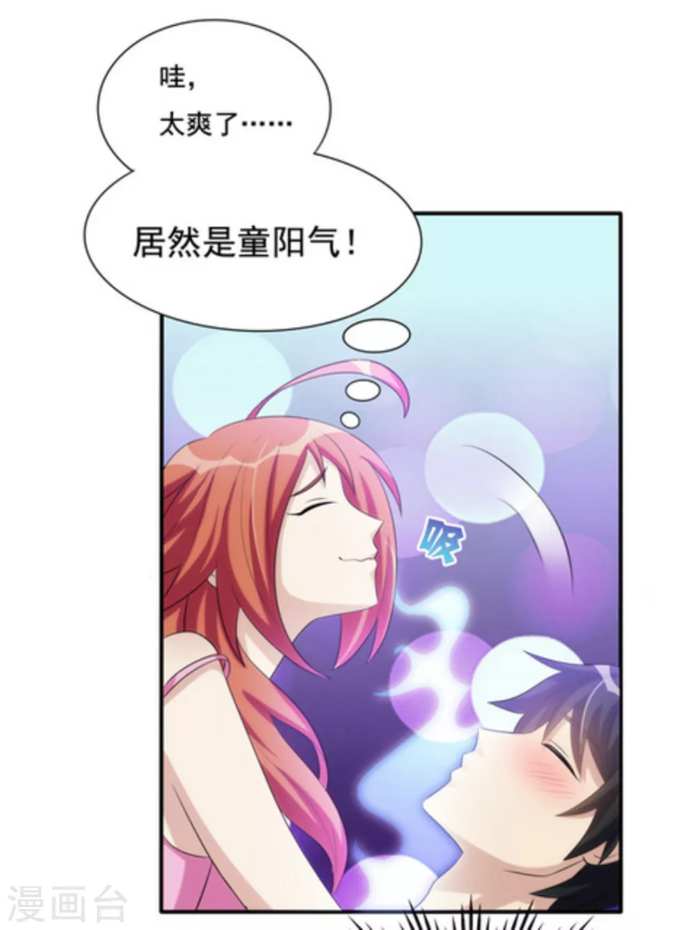 第11话5