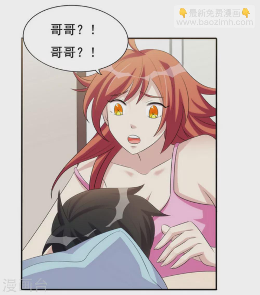 第11话8