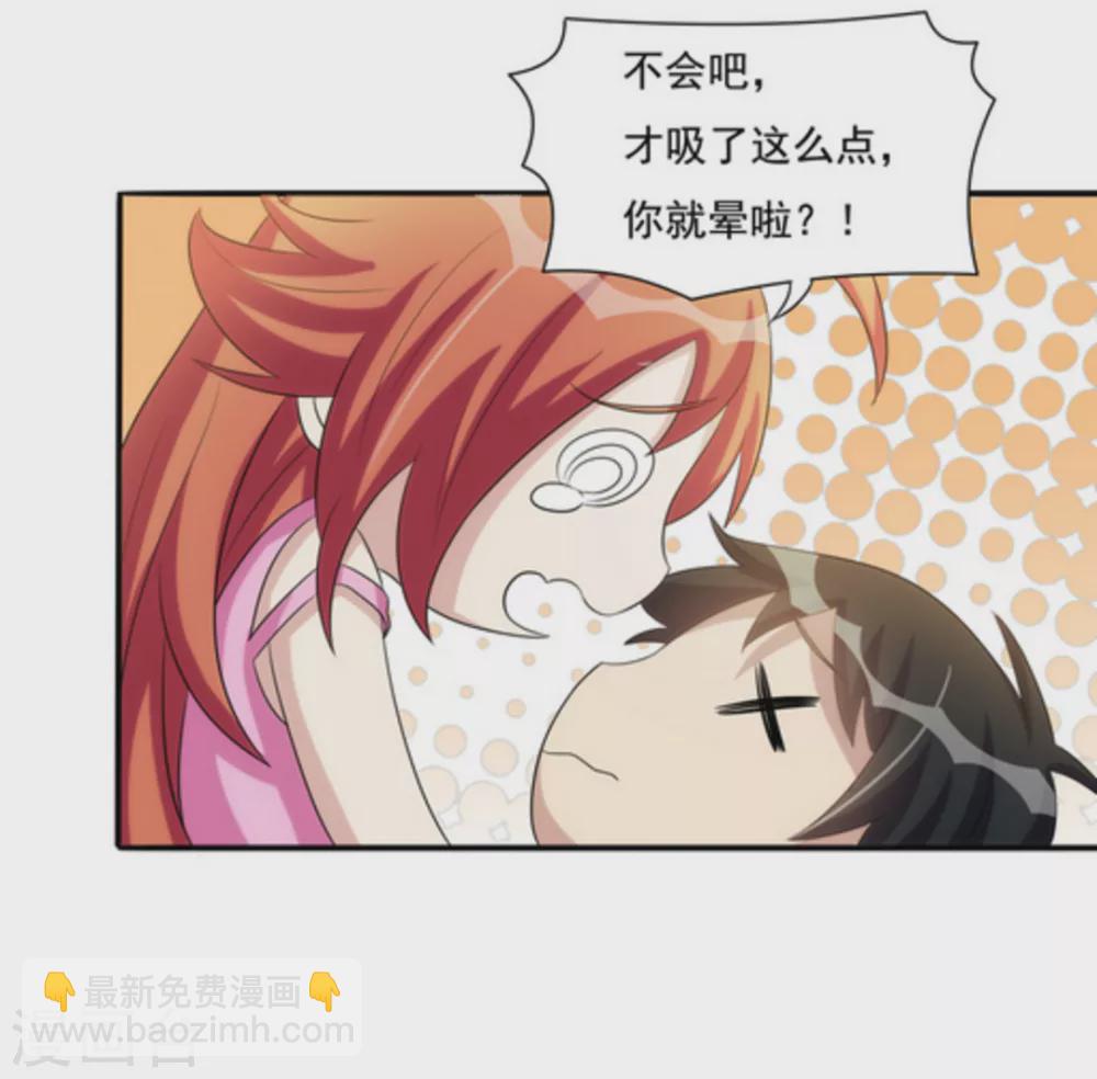 第11话9
