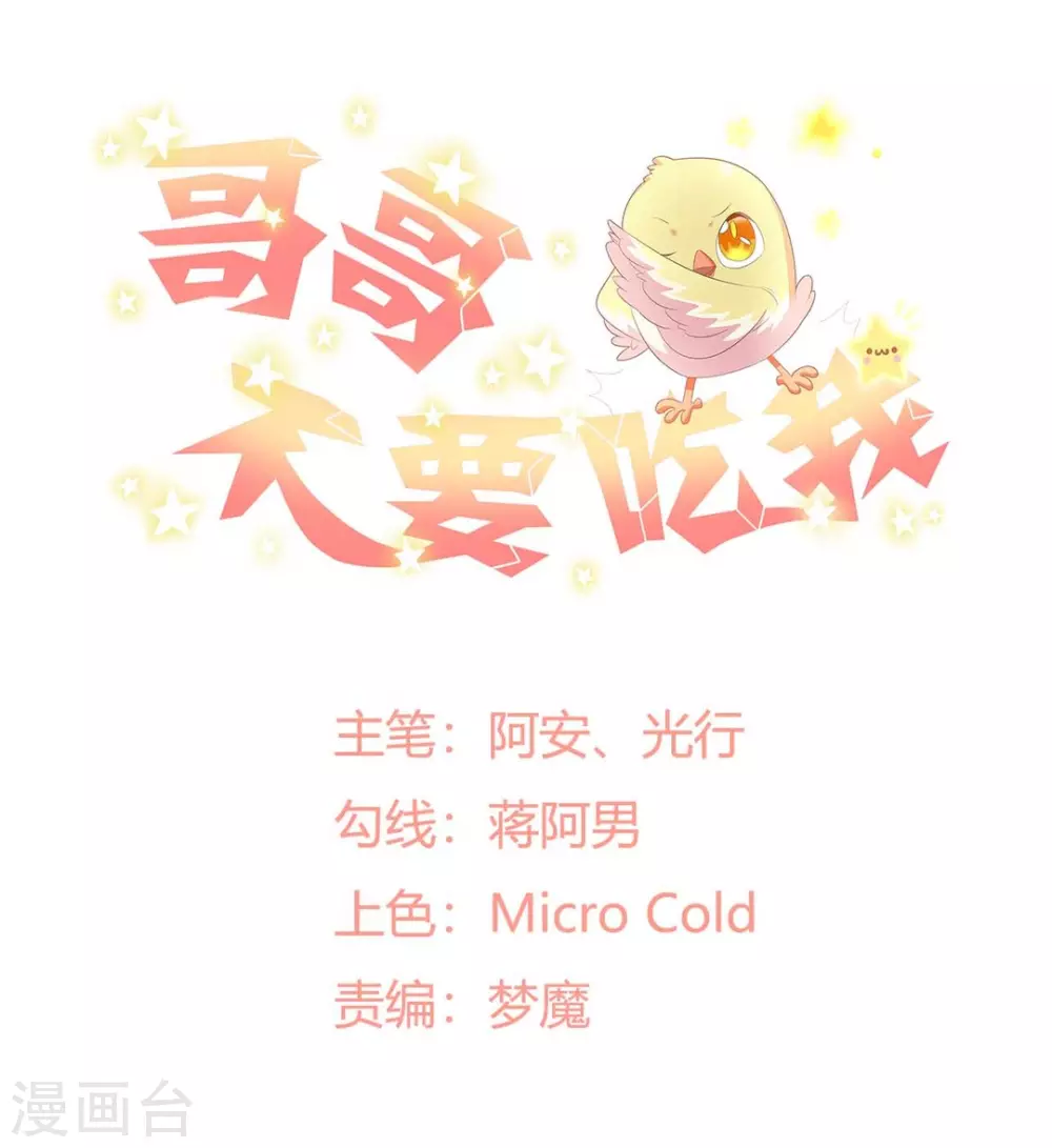 第30话0