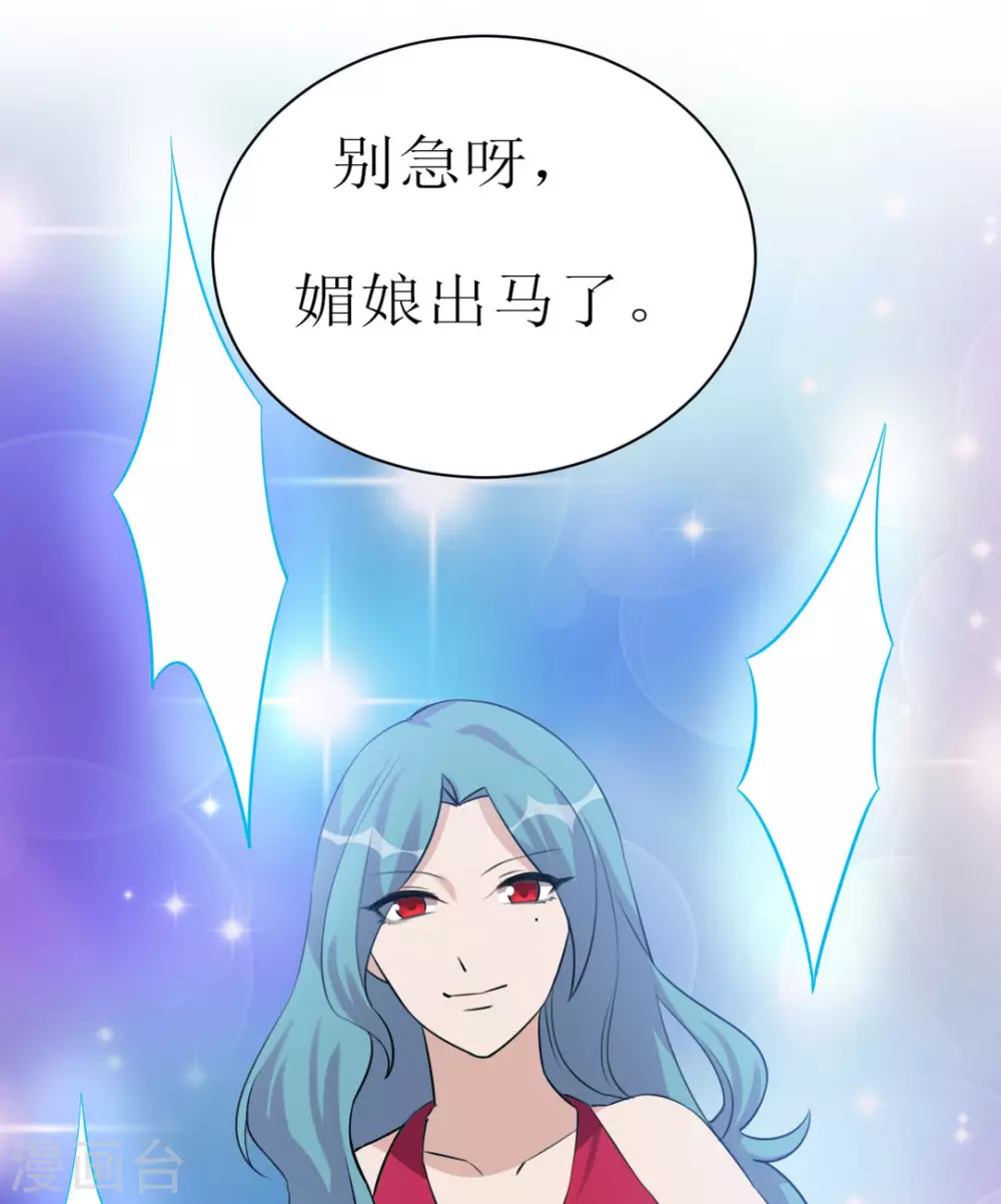 第30话13
