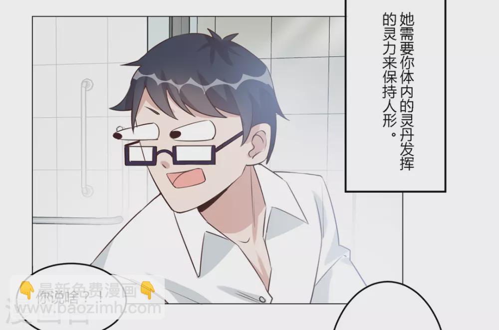 第30话2