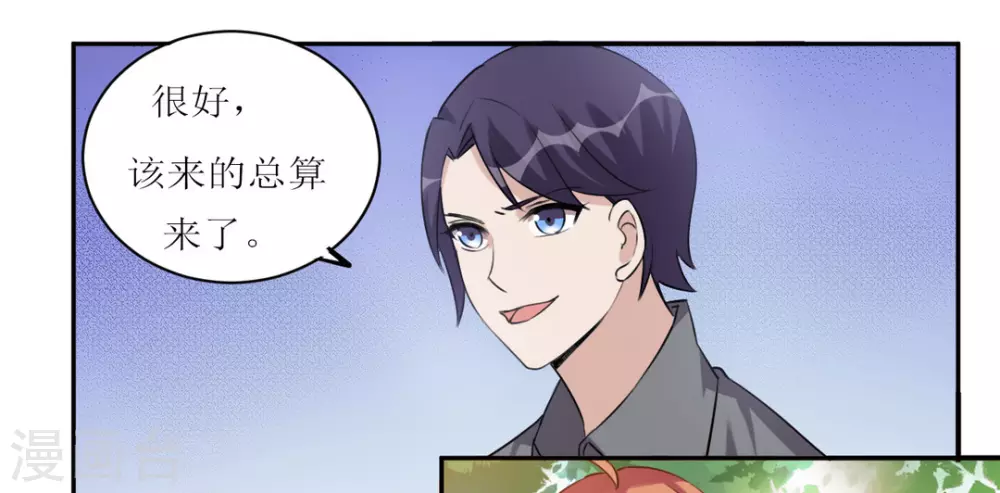 第30话8