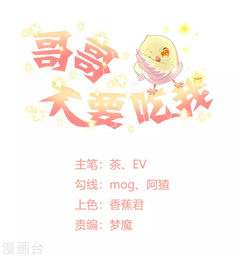 第44话0