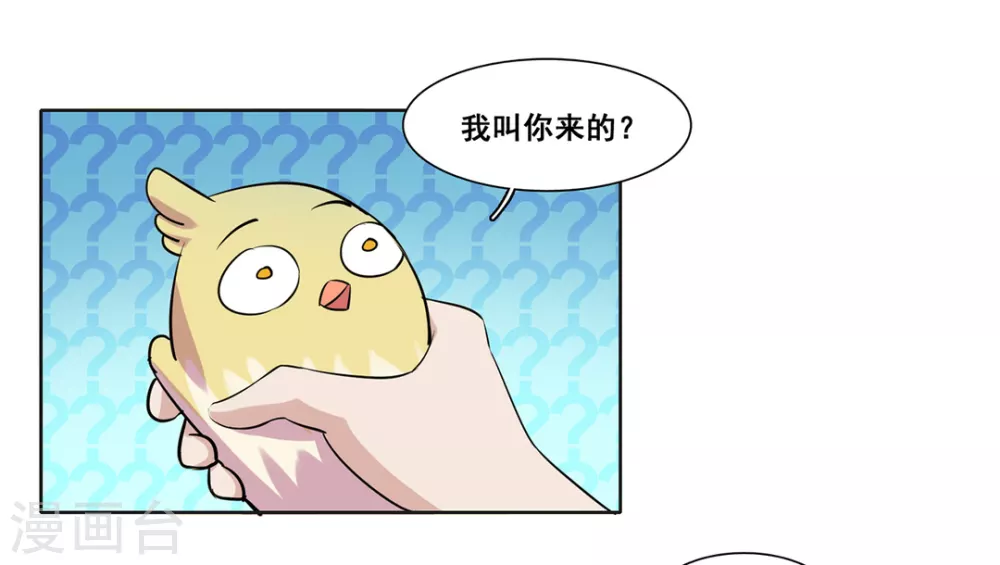 第44话1