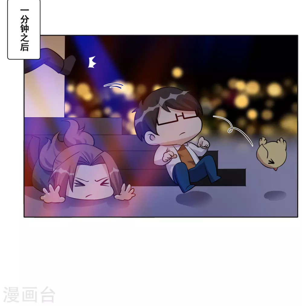 第44话10