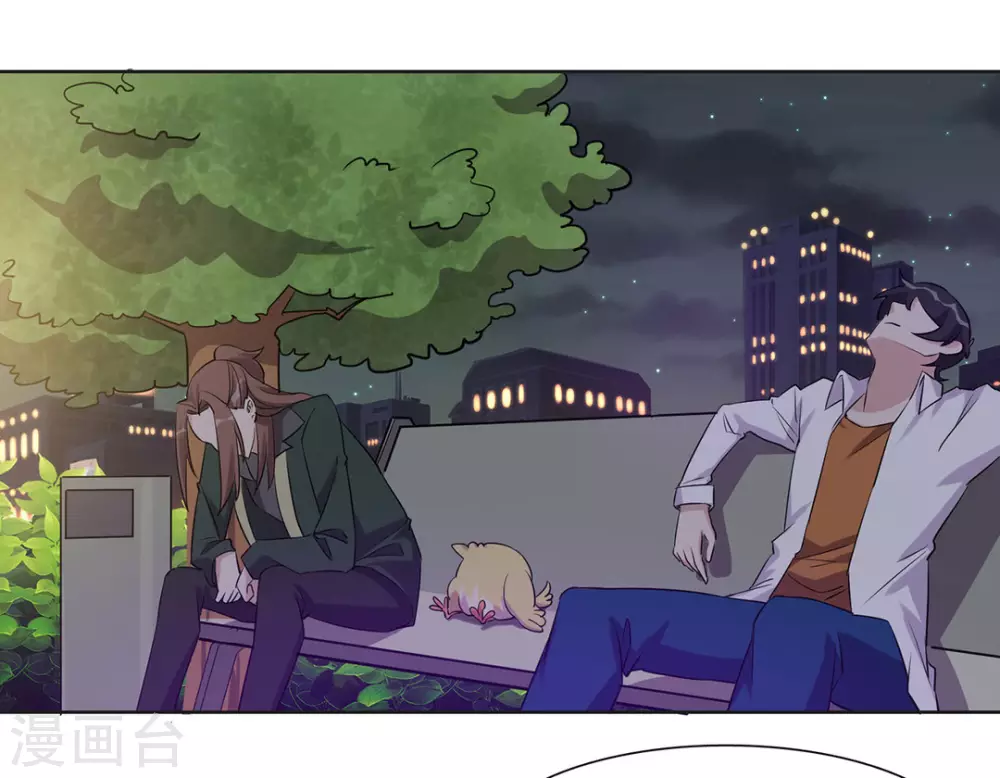 第44话11