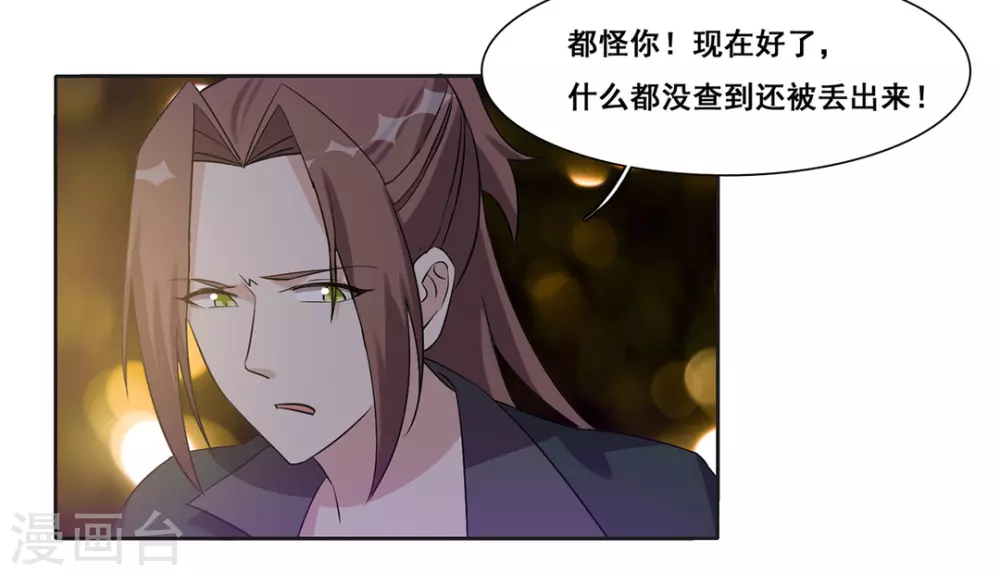第44话12
