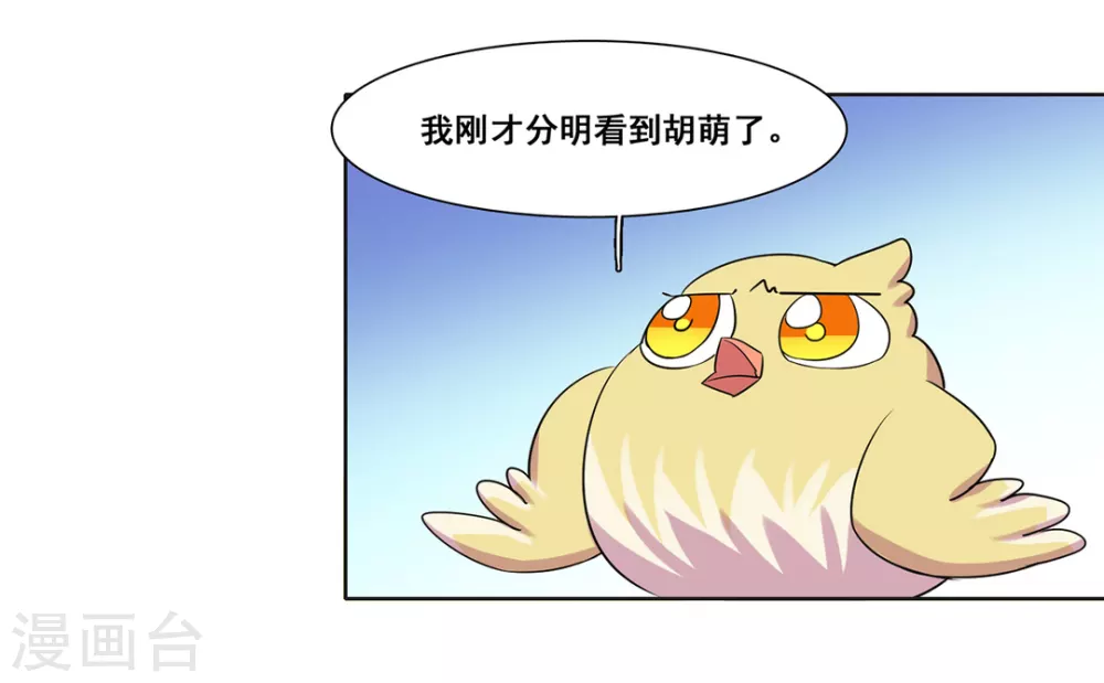 第44话13