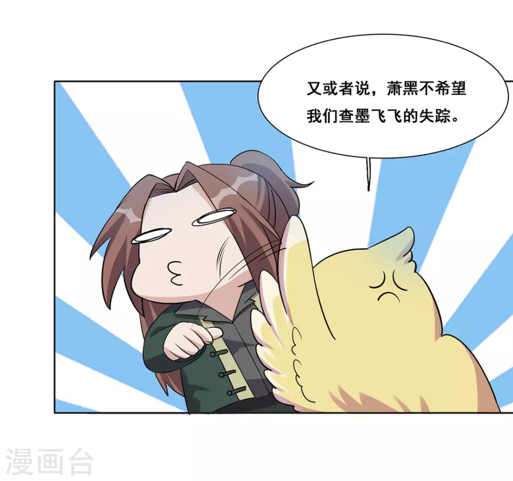 第44话15