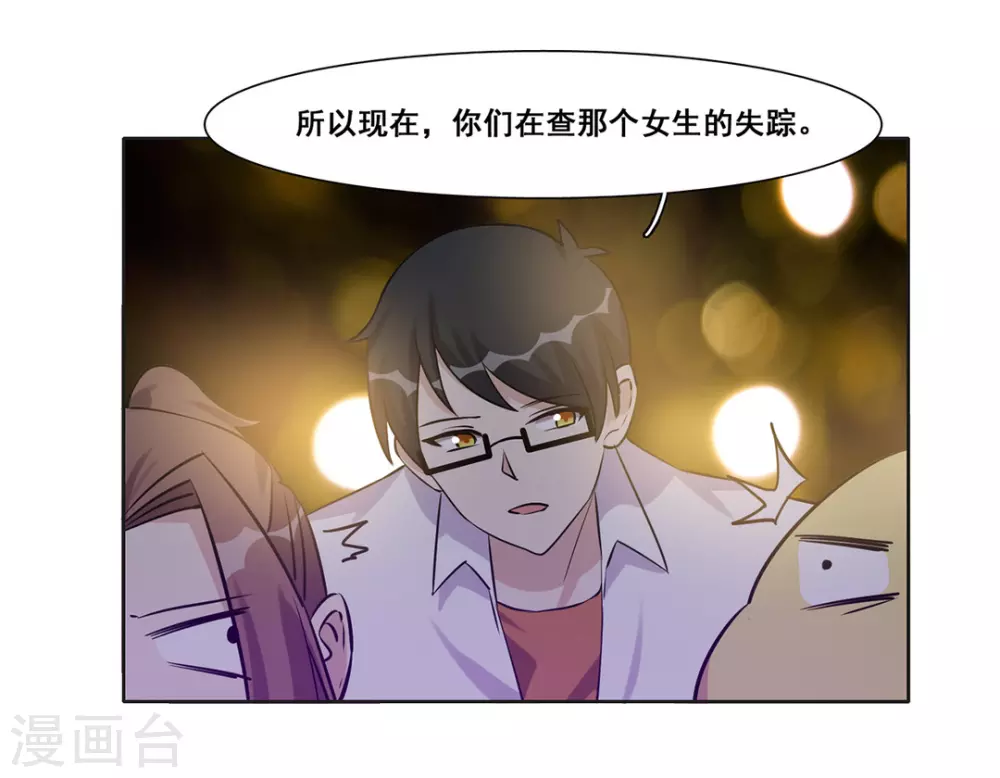 第44话16