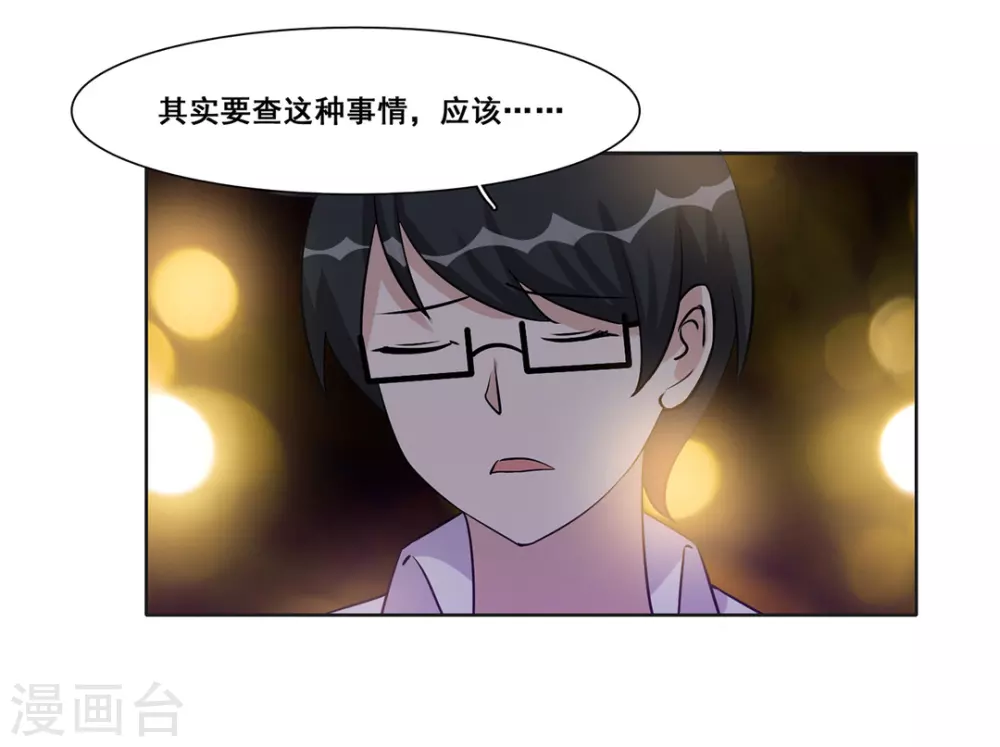 第44话18