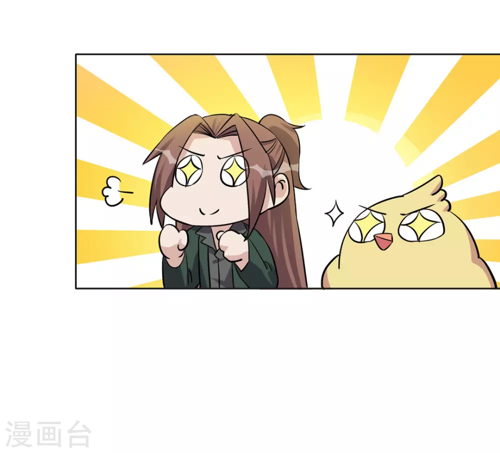 第44话19