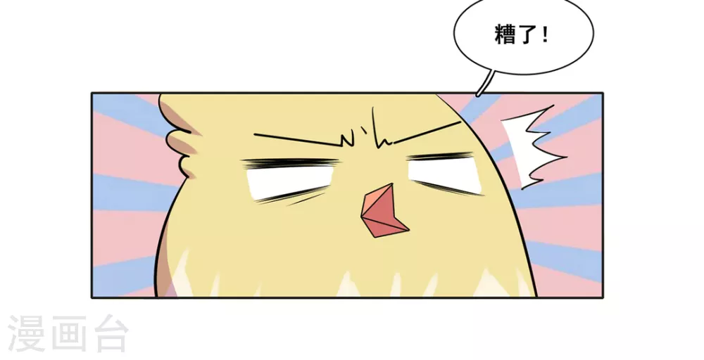 第44话2