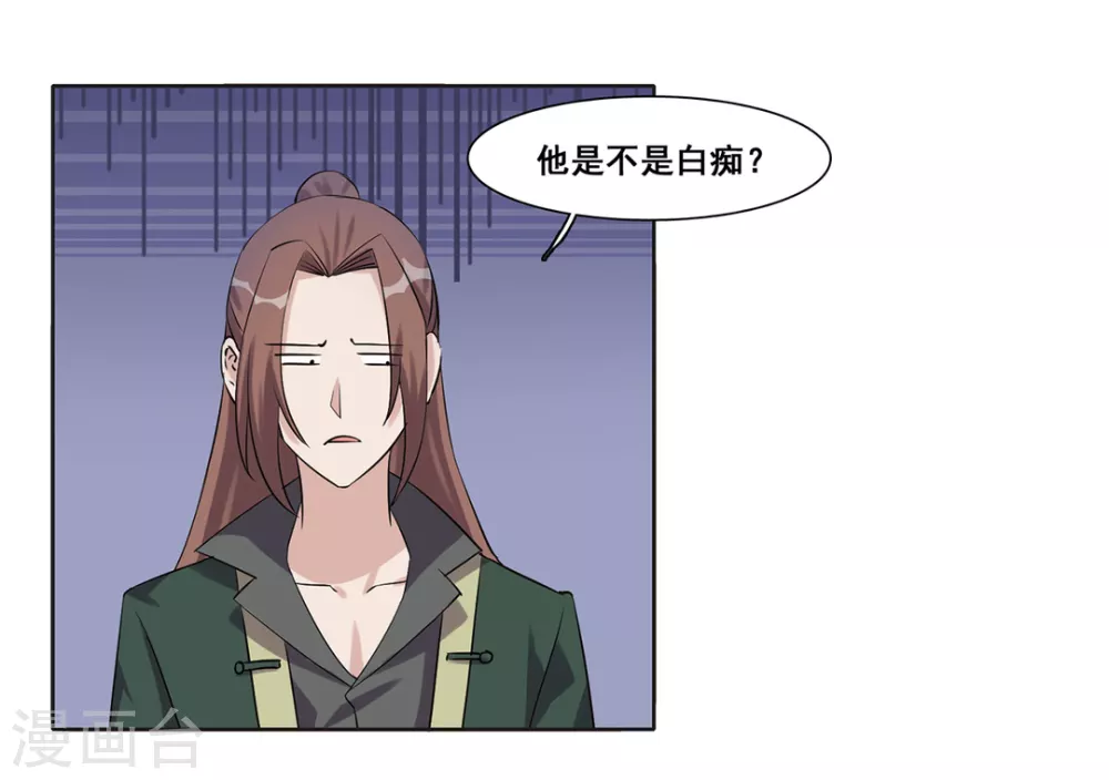 第44话20