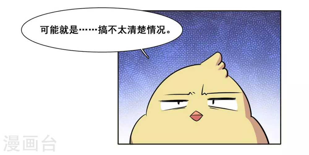 第44话21